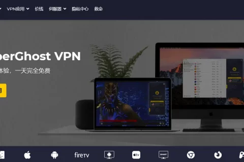 Cyber Ghost Android 加速器下载-Cyber Ghost加速器怎么用好用吗?