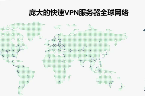 EXPRESS VNP 中文网-官方下载地址